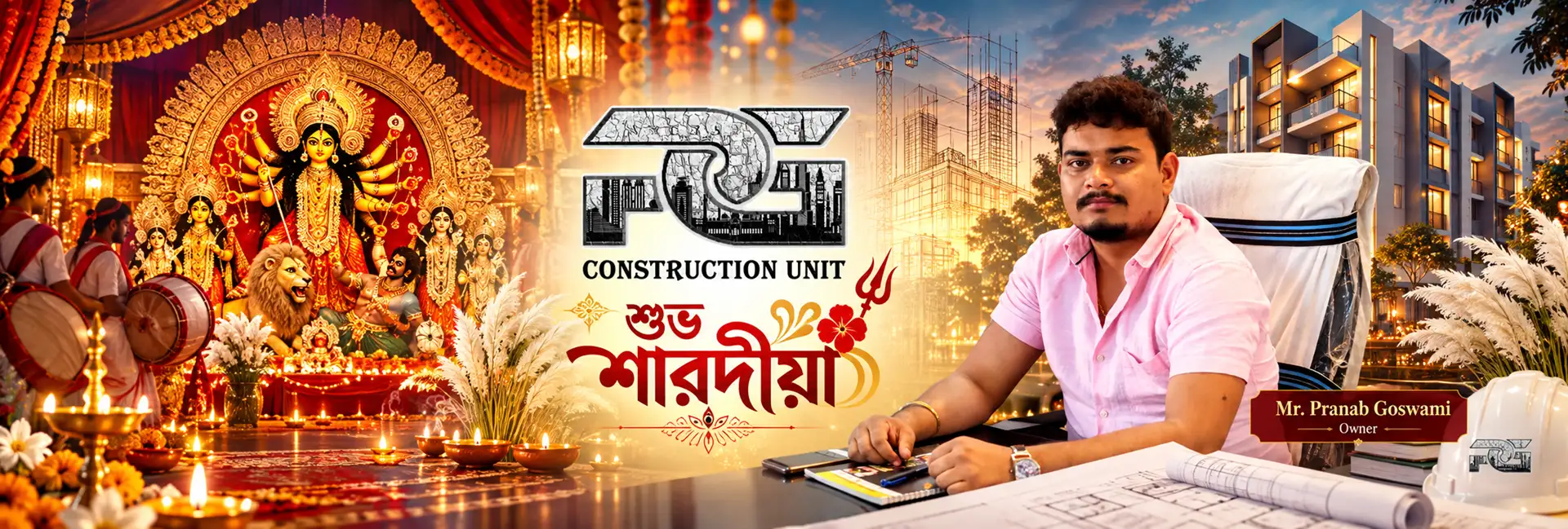Durga Puja Construction Celebration Banner PGCU 2026